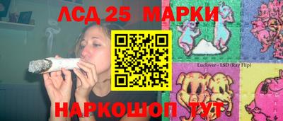 марихуана Балаково