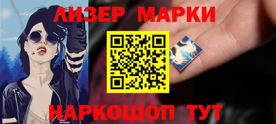 дурь Балашиха