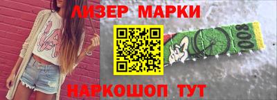 спайс Балахна