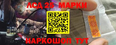спайс Балахна