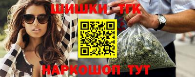 марихуана Балаково