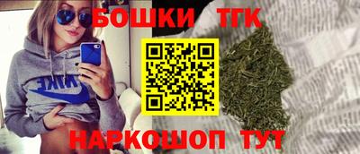 спайс Балахна