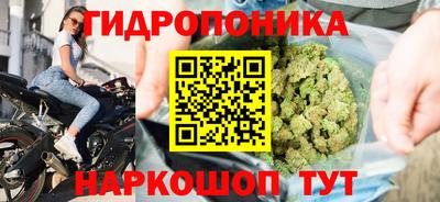 марихуана Балаково