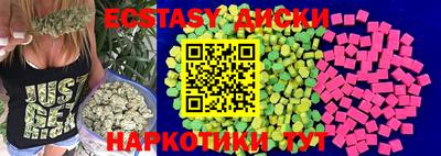 спайс Балахна
