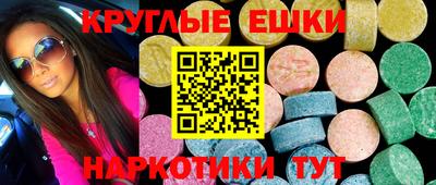 марихуана Балаково