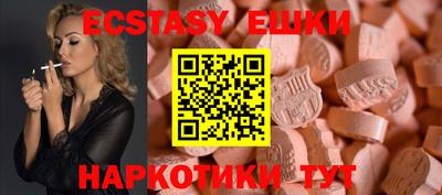 mix Балашиха