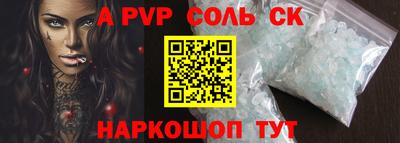 спайс Балахна