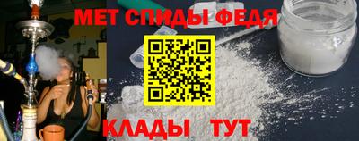 COCAINE Балаково