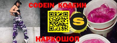 COCAINE Балаково