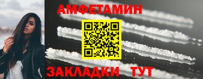 COCAINE Балаково