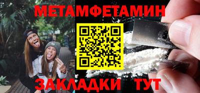марихуана Балаково