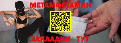 марихуана Балаково