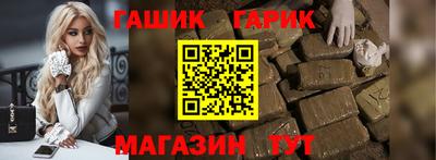 марихуана Балаково