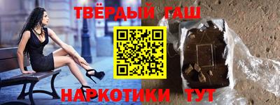 кокаин премиум Балахна