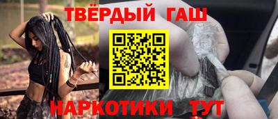 марихуана Балаково