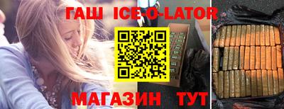 кокаин премиум Балахна