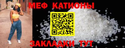 COCAINE Балаково