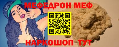 mix Балашиха