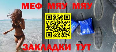 COCAINE Балаково