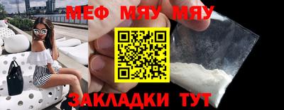 марихуана Балаково