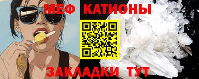 COCAINE Балаково