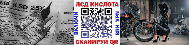 LSD-25 экстази кислота как найти Батайск