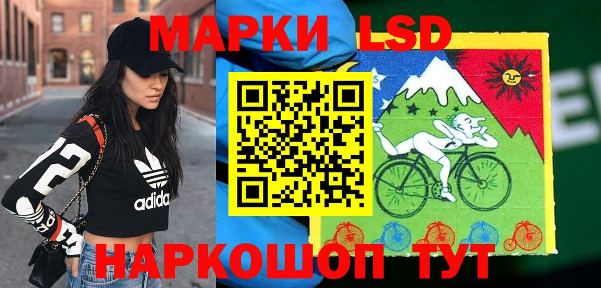 LSD-25 экстази  Батайск  LSD-25 экстази ecstasy  Лсд 25 экстази ecstasy 