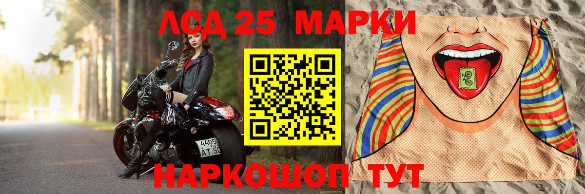 LSD-25 экстази кислота  Вход с VPN  Лсд 25 экстази ecstasy  Батайск 