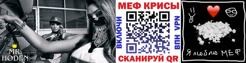 гидра tor  купить  цена  Батайск  МЯУ-МЯУ VHQ 