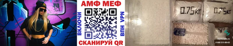 Первитин Methamphetamine ОМГ ОМГ ссылка Батайск