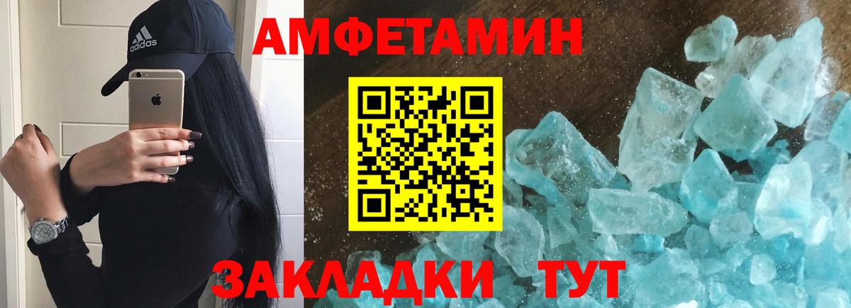 Батайск  Метамфетамин пудра  Метамфетамин пудра  Вход с VPN 