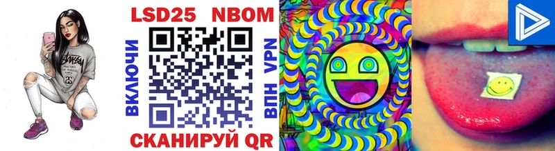 магазин  наркотиков  гидра зеркало  Марки 25I-NBOMe 1,8мг  Батайск 