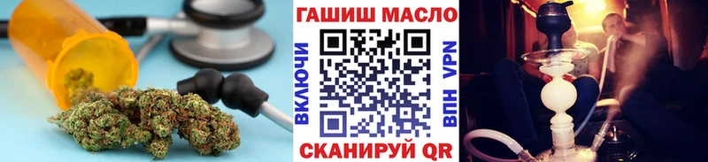 ТГК концентрат  Батайск 