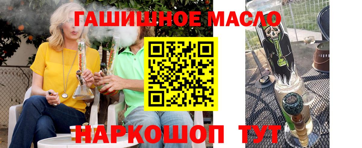 Дистиллят ТГК Wax  Батайск 