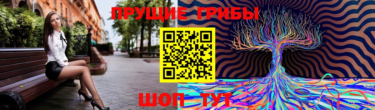 Галлюциногенные грибы ЛСД Батайск