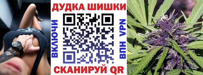 Марихуана тримм  Батайск 