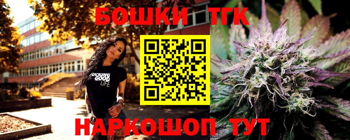 Бошки марихуана тримм  МАРИХУАНА Amnesia  Батайск  Вход с VPN  Бошки Шишки тримм  МАРИХУАНА Ganja 